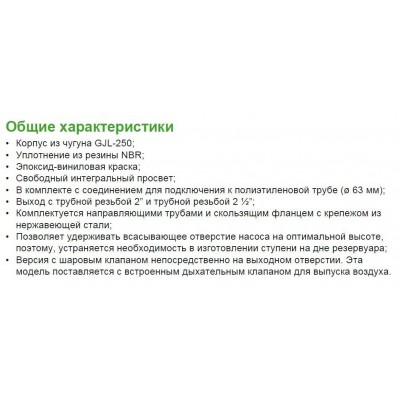 Донное присоединительное устройство Zenit DAC-N32-50/G50-65V Донное присоединительное устройство Zenit DAC-N32-50/G50-65V