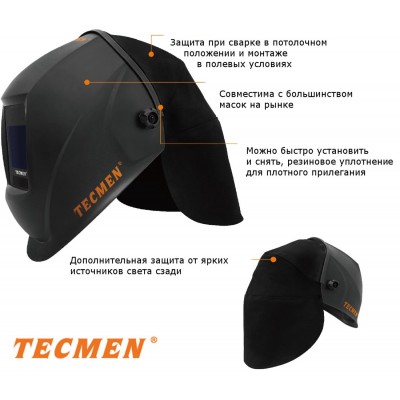 Защита головы сварщика от брызг TECMEN Защита головы сварщика от брызг TECMEN