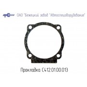 С412.01.00.013 ПРОКЛАДКА ПЕРЕДНЕЙ КРЫШКИ ДЛЯ ГОЛОВКИ С412М