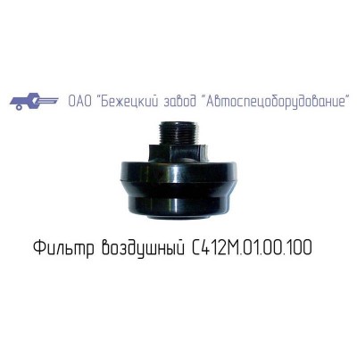 С412.01.00.100 /G3/4/ ФИЛЬТР ДЛЯ ГОЛОВКИ С412М С412.01.00.100 /G3/4/ ФИЛЬТР ДЛЯ ГОЛОВКИ С412М