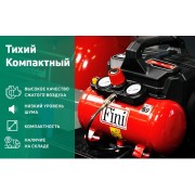 Компрессор малошумный безмасляный FINI SILTEK S/6