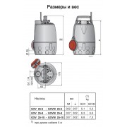 Погружной насос Calpeda GXVM 25-10